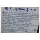 동보식당 이미지