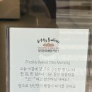 오베이커리 네이버블로그