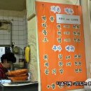 코끼리분식 이미지