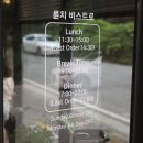 륜치비스트로 이미지