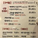 산청엔흙돼지 이미지