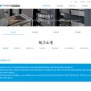 (주)씨앤씨코리아 이미지