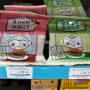GS25동성로본점 | gs25 히나쿠우 쿠숭이의 모찌 팬케이크 초코 너쿠리 말차맛 띠부깡
