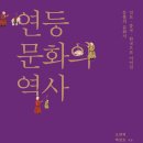 한국문화사 이미지