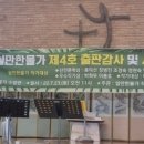 쉴만한 물가 이미지