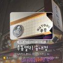 세븐일레븐 부천송내북부점 | [부천/송내] 송내역 후통앨리, 최고급 소고기 와규와 분위기 좋은 맛집 내돈내산 후기