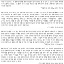 [학원의신] 2024 서강대학교 인문계열 면접 기출 예시답안 이미지