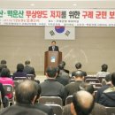 구례서울의원 이미지