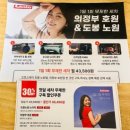 더뉴스테이 의정부 | [의정부세차장] 오토스테이 의정부호원세차 방문 후기✨혼자서도, 아이와 함께도 즐거운 노터치세차!