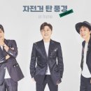 자전거탄풍경 이미지