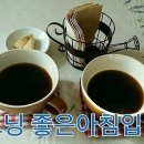 목요일