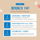 참진학원