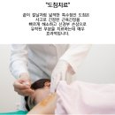 금송아지한의원 이미지