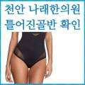 던킨도너츠천안순천향대 이미지
