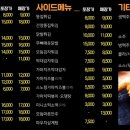 가마치통닭수변공원점 이미지