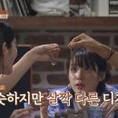 주얼리민박 이미지