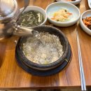 대우정 - 제주시 | 제주 대우정 주차, 메뉴추천 후기 제주 공항근처 블루리본 맛집