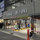 동천동 공영주차장 이미지