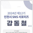 소망각 이미지