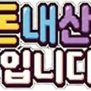 올바른면옥
