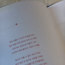 아름다운 세상 모두함께 이미지