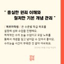 청라페르마학원