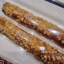 파리바게뜨부산신항 이미지