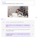 작문이 되는 영어 회화 | [2026 목표이루기] 전화영어 랭디 후기 - 7 / 지후, 에릭, 진저 코스