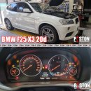 BMW F25 X3 20d 오일필터 하우징교환 워터플렌지 교환 후륜 C,V JOINT교환 스테빌 링크 교환 이미지