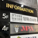 신대119옆 이미지