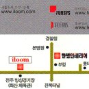일룸전주중앙점 Daum카페