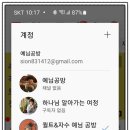 예님공방 네이버블로그