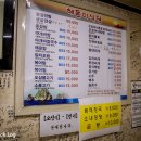 해돋이기사식당 이미지