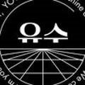 스튜디오유수 이미지