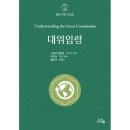 도서출판 디사이플