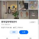 가화길 이미지