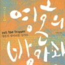 비단지음 이미지