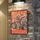 호치킨 수유역점 이미지