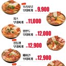 땅스부대찌개홍제동점