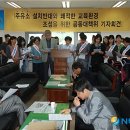 시청앞주유소 이미지