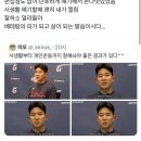 2024 KBO 개막전 [롯데 vs SSG] 인천 SSG 랜더스필드 직관 후기