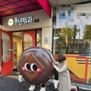 스페인무인텔 | 단풍 구경 가자 :: 전주 여행기(25.11.07.)