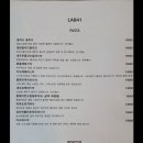 잉글사이드 이미지