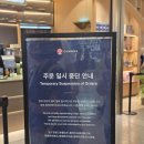 몰카페 | 용산역 아이파크몰 차지 카페 후기 3시간 대기 끝에 맛본 밀크티