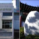 선구자 시비 이미지