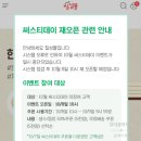 써스 이미지