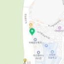괴테부동산공인중개사사무소 이미지