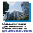 타워위드공인중개사사무소 이미지