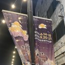 2025 인천개항장 국가유산 야행(2차) | 2025년 9/20, 21 인천개항장 국가유산 야행 축제 재밌었던 후기 인천가을축제