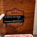 경양카츠천안 | 경양카츠 천안청당점, 재방문 각 돈까스 맛집